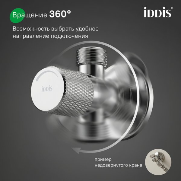 Кран угловой, с отражателем, 1/2; 1/2, кран-букса, латунь, хром, ID 910B0A6C2SBZ,