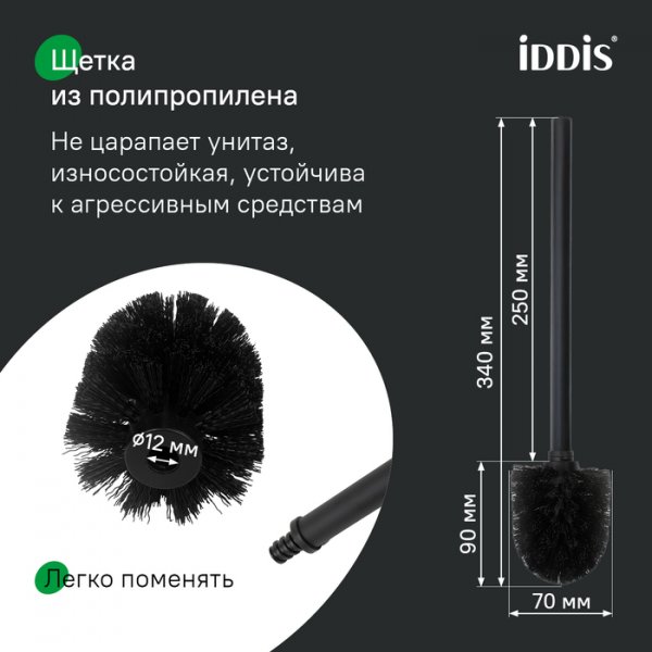 Ерш, черный матовый, матовое стекло, сплав металлов, Sena, ID SENSBG0i47,