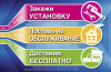 Котел электрический Protherm "Скат" 6кВт КЕ/14