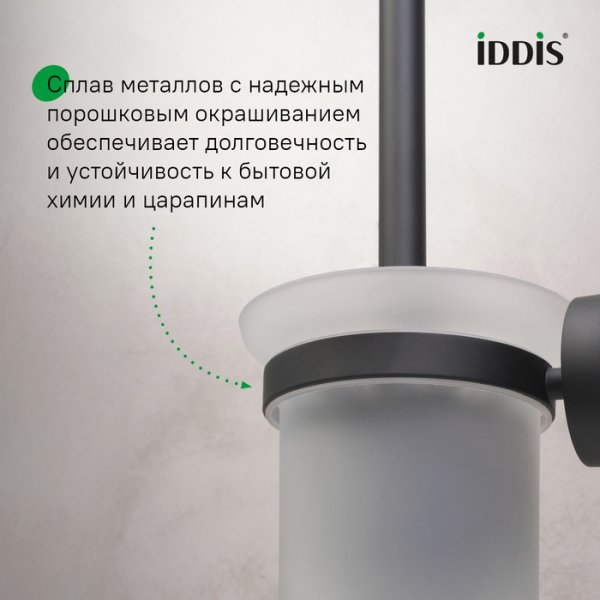 Ерш, черный матовый, матовое стекло, сплав металлов, Sena, ID SENSBG0i47,