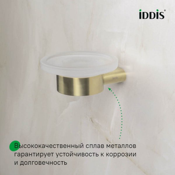 Мыльница, нержавеющая сталь, Petite, золото матовое, ID PETG0SGi42,
