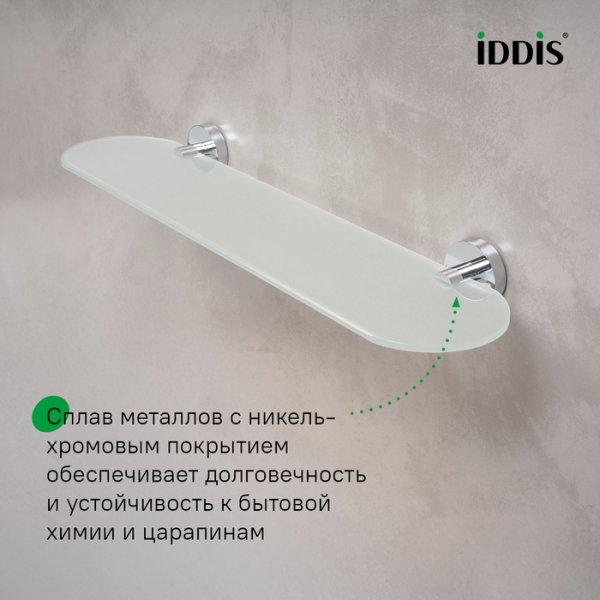 Полка, матовое стекло, глянцевый хром, сплав металлов, Sena, ID SENSSG0i44,