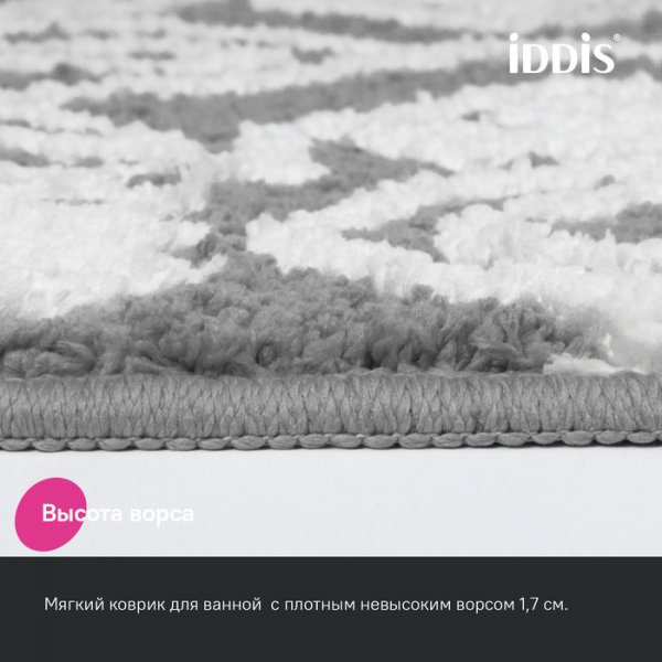 Коврик для ванной комнаты с кисточками, 50x80, микрофибра, серый, ID DT01P58i12,