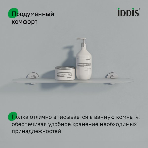 Полка, матовое стекло, глянцевый хром, сплав металлов, Sena, ID SENSSG0i44,