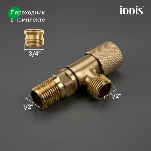Кран угловой, с отражателем, 1/2; 1/2, кран-букса, латунь, золото, ID 910B0A6C2GDZ,