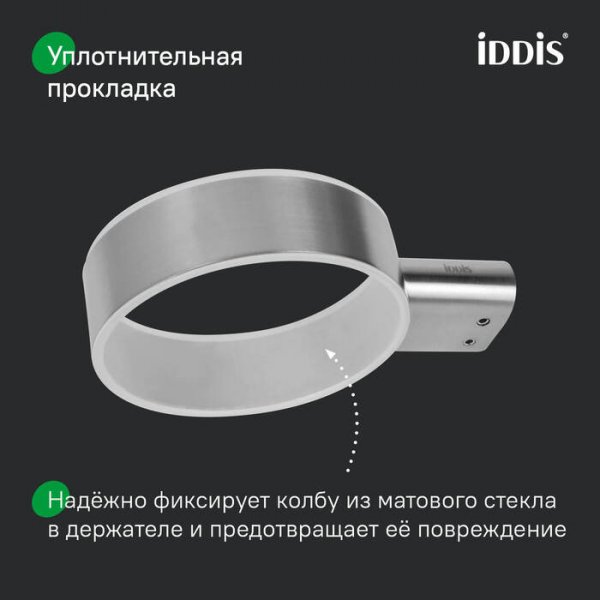 Ершик, нержавеющая сталь, Petite, хром матовый, ID PETSSSGi47,