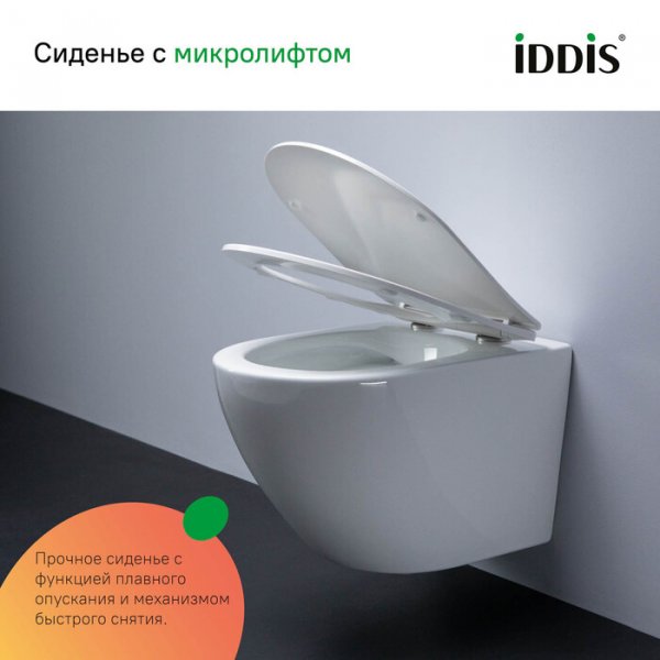 Комплект 3в1: подвесной унитаз, инсталляция и клавиша смыва, ID BASBQ02i73,