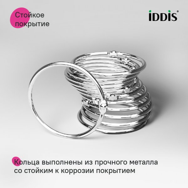 Набор колец для шторы в ванную комнату, металл, хром глянцевый, ID RM03CHOi15,