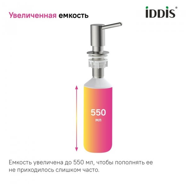 Дозатор, латунь, сатин, Kitchen Line, ID SDIBN00i59,