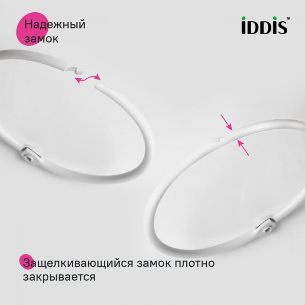 Набор колец для шторы в ванную комнату, металл, белый матовый, ID RM02WHOi15,