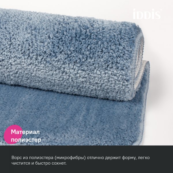 Коврик для ванной комнаты, 50x80, микрофибра, синий, ID BSQS03Mi12,