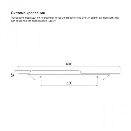 Полка, нержавеющая сталь, Slide, хром, ID SLISC00i44,