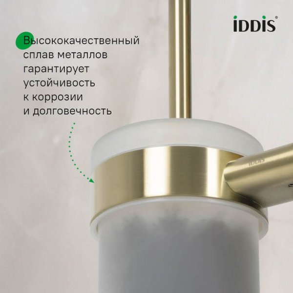 Ершик, нержавеющая сталь, Petite, золото матовое, ID PETG0SGi47,