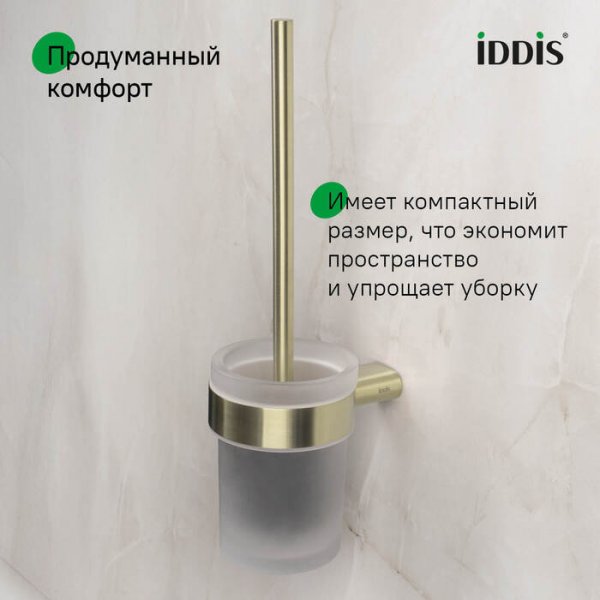 Ершик, нержавеющая сталь, Petite, золото матовое, ID PETG0SGi47,