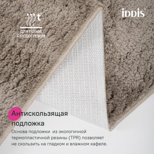 Коврик для ванной комнаты, 50x80, микрофибра, светло-коричневый, ID BSQS07Mi12,