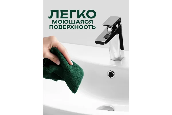 Умывальник "Балтика 70" (SANTEK) ВАКО (20810)