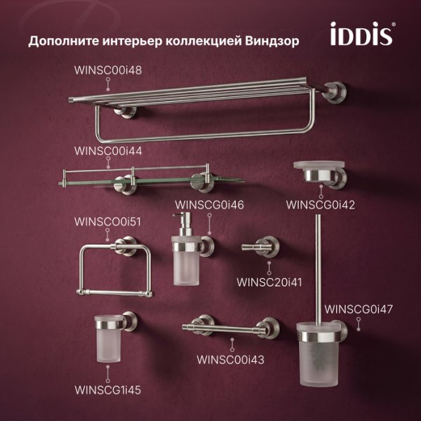 Полка, матовое стекло, хром глянцевый, Windsor, ID WINSC00i44,