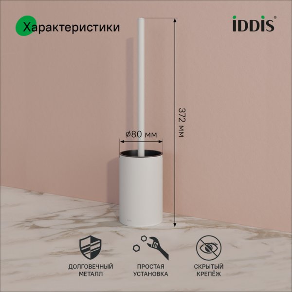Ерш, белый матовый, 02, ID PETWTPOi47,