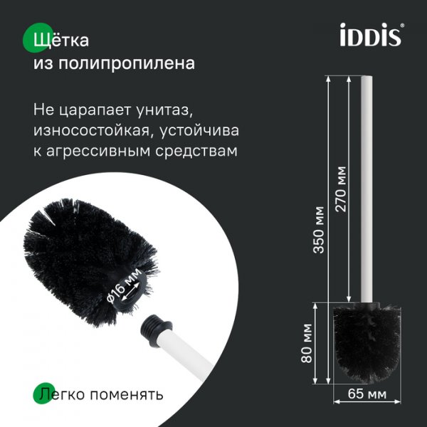 Ерш, белый матовый, 02, ID PETWTPOi47,