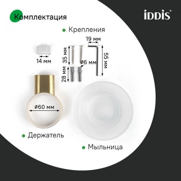 Мыльница, нержавеющая сталь, Petite, золото матовое, ID PETG0SGi42,