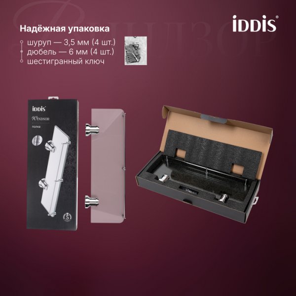 Полка, матовое стекло, хром глянцевый, Windsor, ID WINSC00i44,