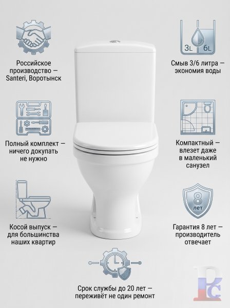 Компакт "Вест-комплект с сиденьем" белый (Воротынск)