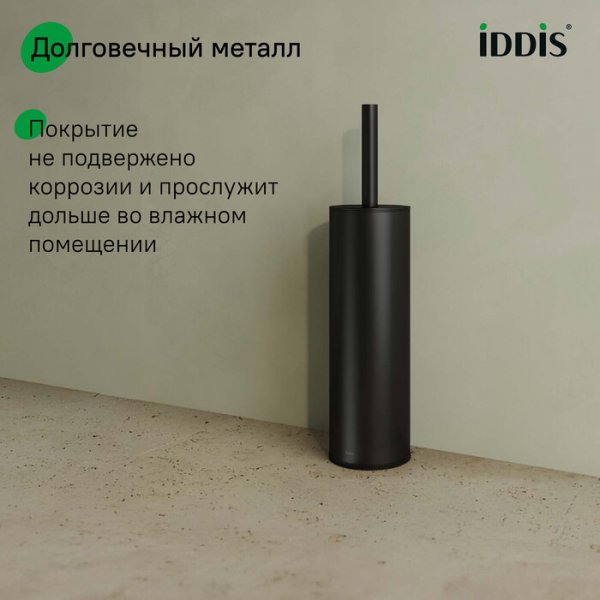 Ерш, нержавеющая сталь, черный, 01, ID BRUBL0i47,