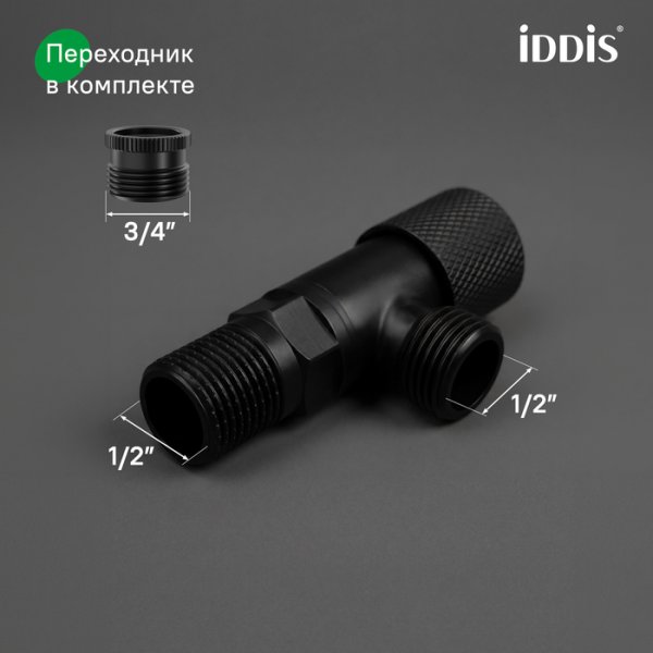 Кран угловой, с отражателем, 1/2; 1/2, кран-букса, латунь, черный, ID 910B0A6C2BLZ,