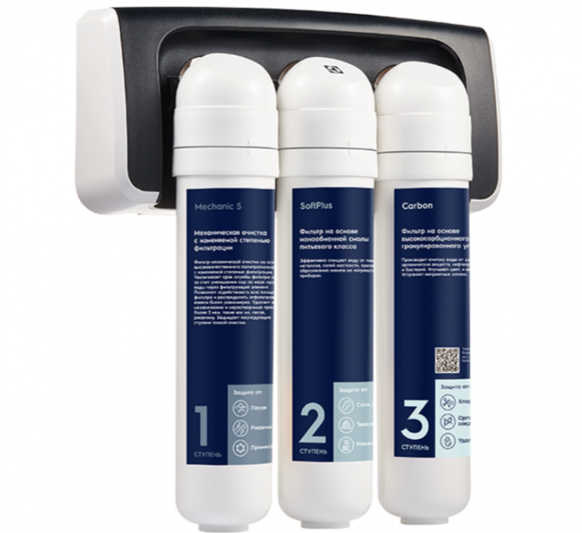 Фильтр Electrolux iStream Softening для очистки воды  НС-1279470