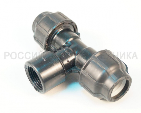 Тройник ПЭ компресс. 25ц*3/4"вн.*25ц