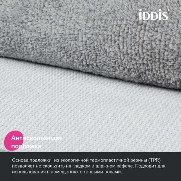 Коврик "IDDIS" для ванной комнаты 50*80 см , микрофибра, серый BSQS02Mi12