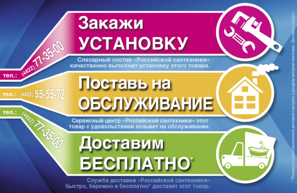 Котел электрический Protherm "Скат" 6кВт КЕ/14