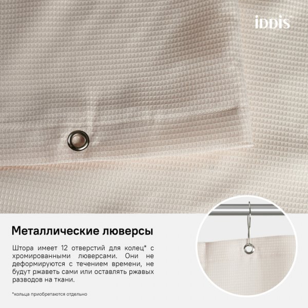 Штора для ванной комнаты, 180*200см, Полиэстер, ID D30P218i11,