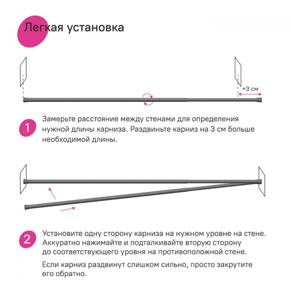 Карниз для ванной комнаты, 110-200 см, серый, ID SRC0120i14,