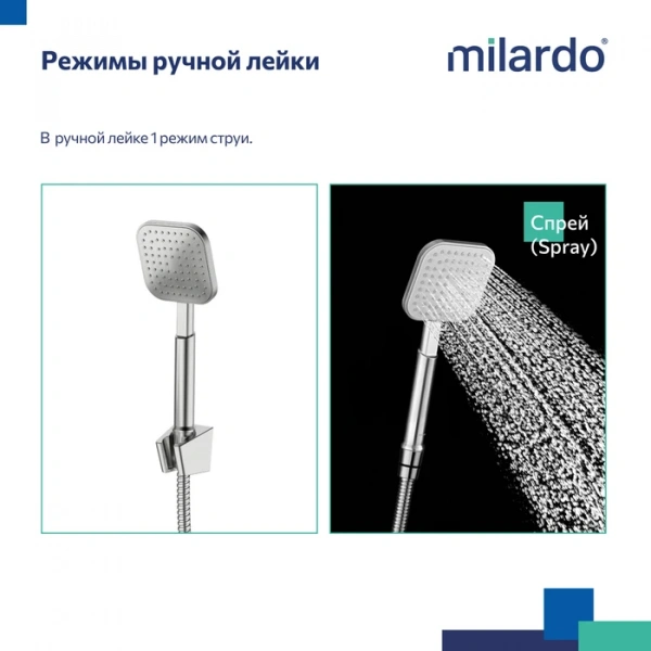 Смеситель для ванны Мейз (Maze), Milardo, MAZBN00M02 сатин