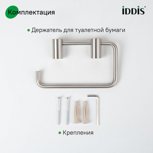 Держатель туалетной бумаги Петит (Petite) IDDIS, PETSS00i43  хром мат.