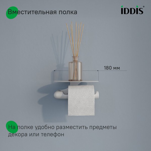 Бумагодержатель с овальной полкой, нержавеющая сталь,NOA, белый матовый, ID NOAWT00i43,