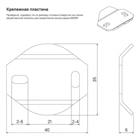 Крючок одинарный  "IDDIS Calipso" CALSB10i41 латунь