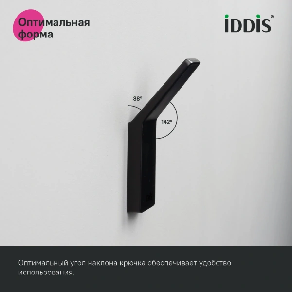 Крючок одинарный "IDDIS Slide" SLIBS10i41
