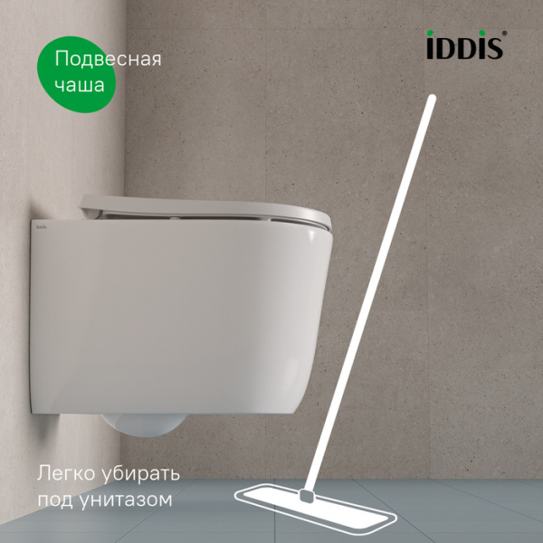 Унитаз подвесной "IDDIS " Slide SLIRDSEi25, безободковый, cмыв "двойной торнадо"