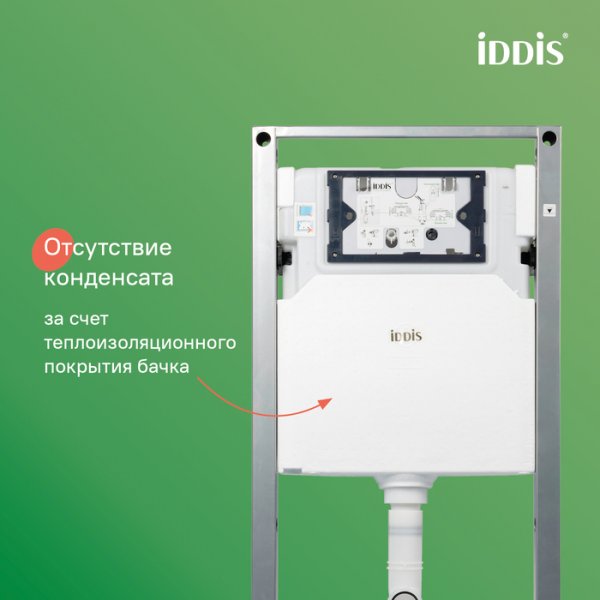 Инсталляция для подвесного унитаза "IDDIS Neofix"арт.NEO0000i32
