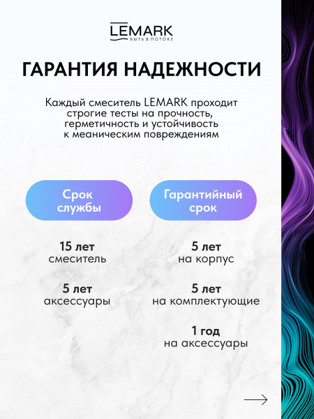 Смеситель тюльпан "LEMARK Linara" монолитный высокий, хром LM0409C