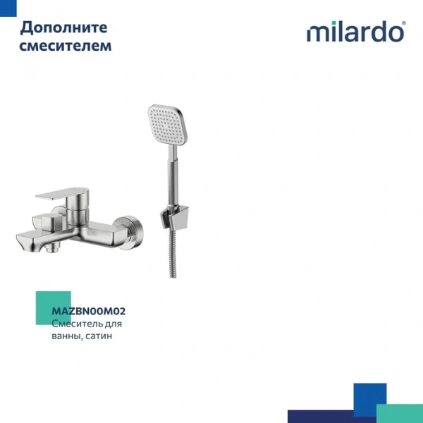 Смеситель для умывальника Мейз (Maze), Milardo, MAZBN00M01 сатин