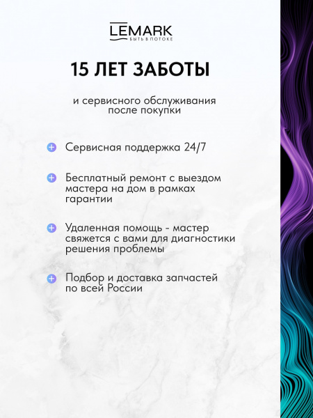 Смеситель тюльпан "LEMARK Linara" монолитный высокий, хром LM0409C