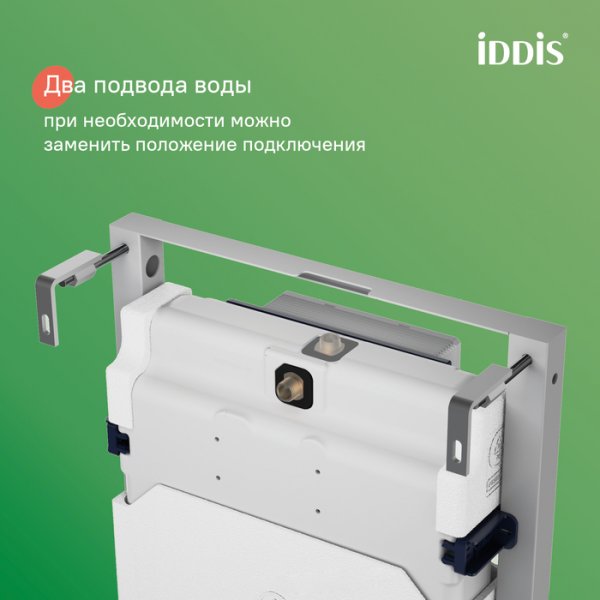 Инсталляция для подвесного унитаза "IDDIS Neofix"арт.NEO0000i32