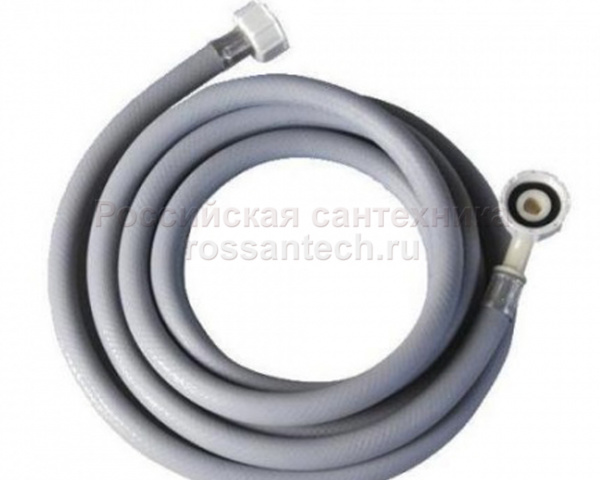 Шланг заливной 1,5м к стир.машине
