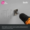 Крючок одинарный "IDDIS Slide" SLISC10i41