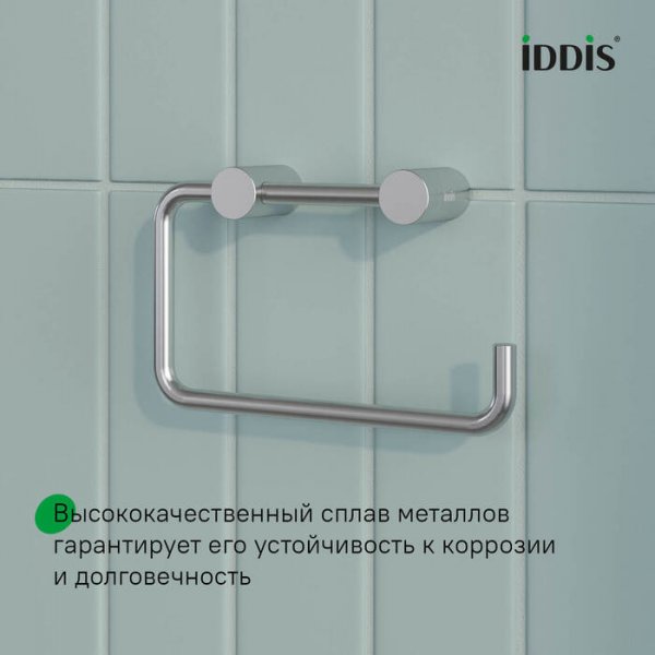 Держатель туалетной бумаги Петит (Petite) IDDIS, PETSS00i43  хром мат.