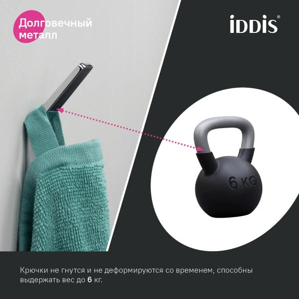 Крючок одинарный "IDDIS Slide" SLISC10i41