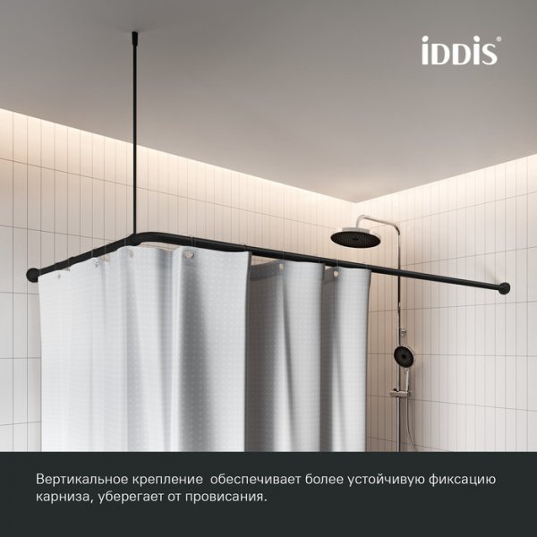 Угловой карниз для ванной комнаты, 90-180 см, черный, ID 060A200i14,